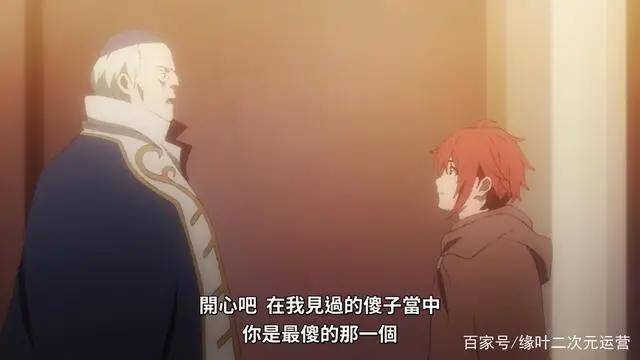动画制作缺经费，十月新番动画《世界尽头的圣骑士》，才显得鸡肋