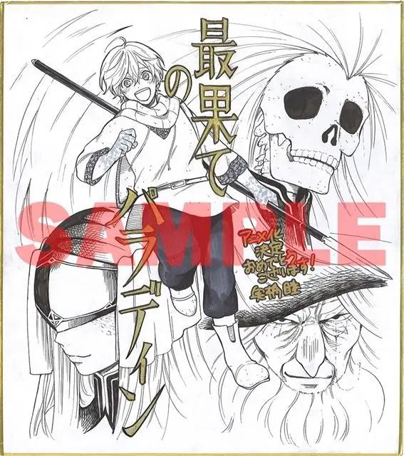 《世界尽头的圣骑士》宣布TV动画化！网友：看见制作组名字就害怕