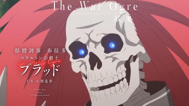 世界尽头的圣骑士迎来动画化，异世界穿越不会过时