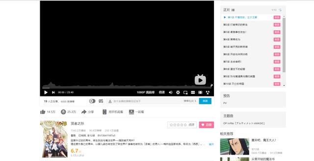 世界尽头的圣骑士迎来动画化，异世界穿越不会过时