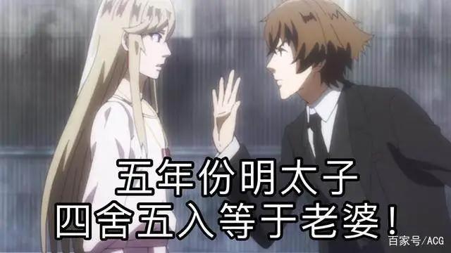 2018年1至4月的新番里，我觉得这5部最值得一看