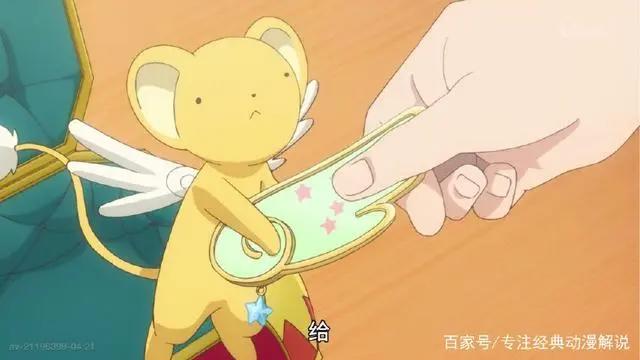 原来在百变小樱这部动漫小可才是最万能的，生活小能手分分钟上线