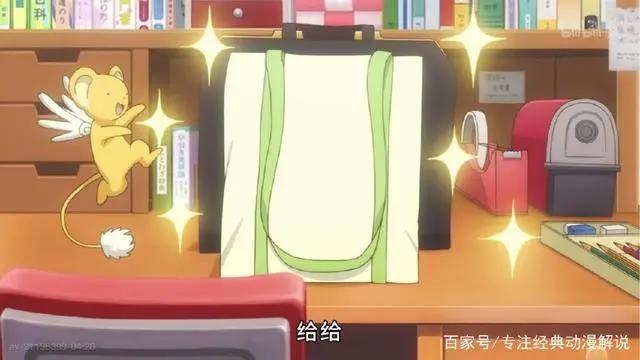 原来在百变小樱这部动漫小可才是最万能的，生活小能手分分钟上线