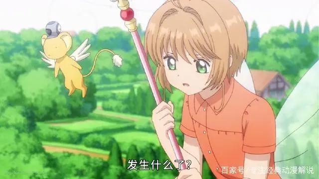 原来在百变小樱这部动漫小可才是最万能的，生活小能手分分钟上线