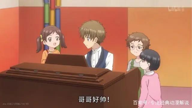 2018年动漫界最帅男主角新鲜出炉，小樱新番赢在了这个角色上