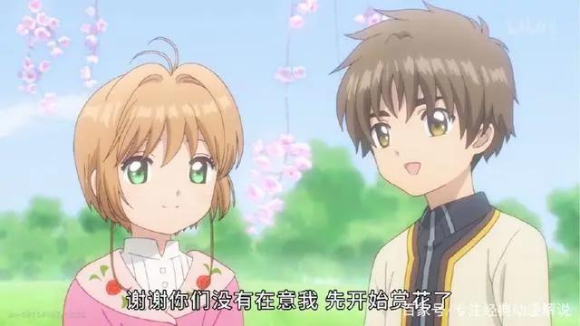 2018年动漫界最帅男主角新鲜出炉，小樱新番赢在了这个角色上