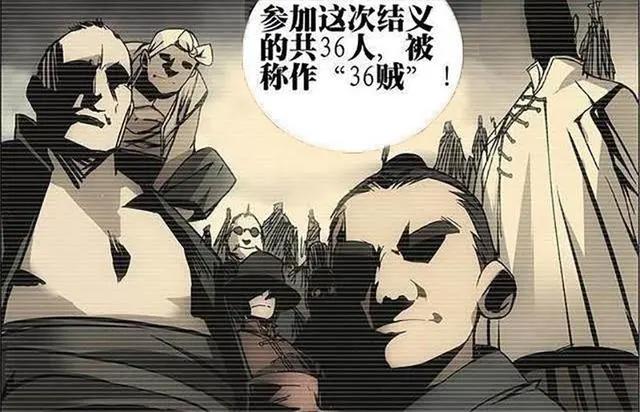 《一人之下》中的几大神秘组织，至今剧情还是藏着掖着的叙述