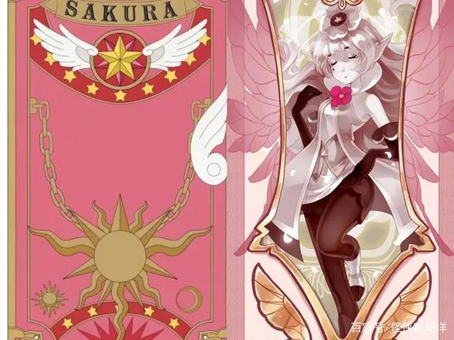 看完这些，你将会重新看待小花仙和魔卡少女樱的抄袭问题（下）