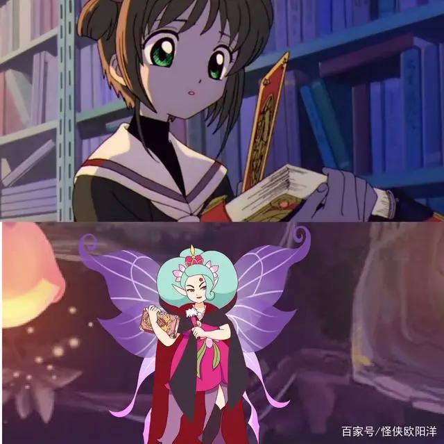 看完这些，你将会重新看待小花仙和魔卡少女樱的抄袭问题（下）