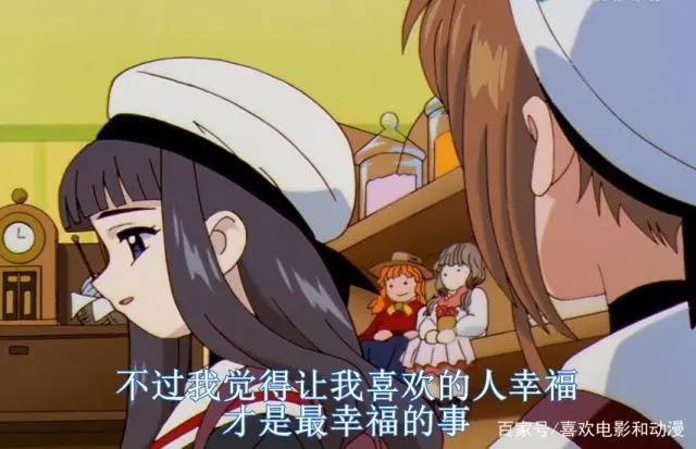 我喜欢上魔卡少女樱的四个理由，看看有没有属于你的