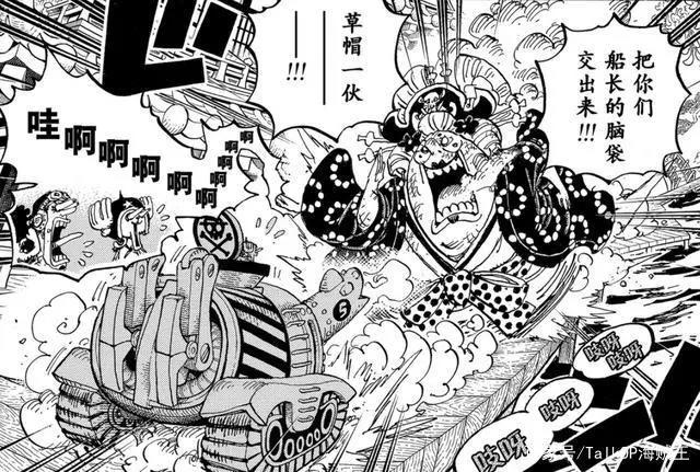 「不死鸟的思考」海贼王982话分析-无礼之徒“见”无礼之徒