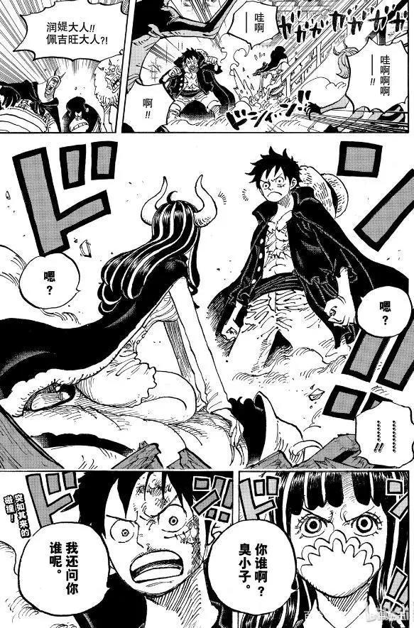 「不死鸟的思考」海贼王982话分析-无礼之徒“见”无礼之徒