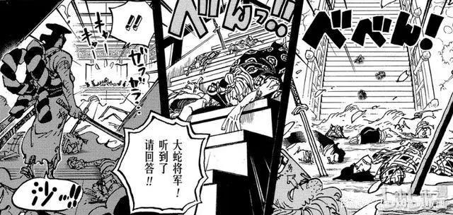 「不死鸟的思考」海贼王982话分析-无礼之徒“见”无礼之徒