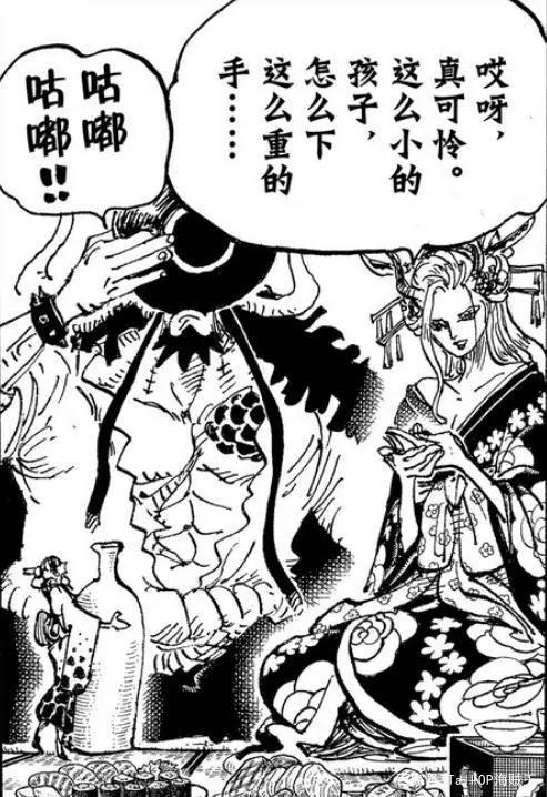 「不死鸟的思考」海贼王982话分析-无礼之徒“见”无礼之徒