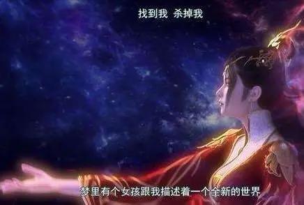 B站新番《元龙》，上映第九集播放量破亿，不得不承认真香！