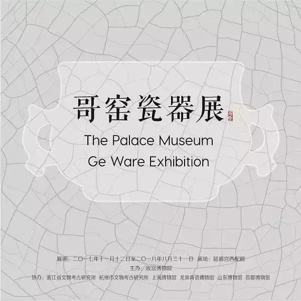 春节期间，博物馆精品展览全攻略！