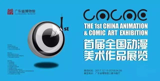 春节期间，博物馆精品展览全攻略！