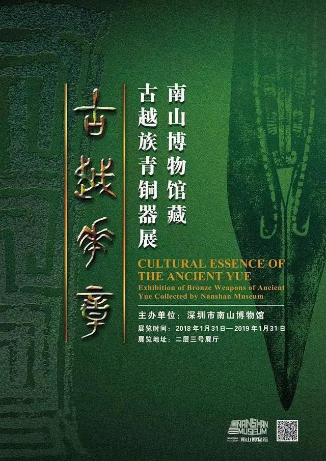 春节期间，博物馆精品展览全攻略！