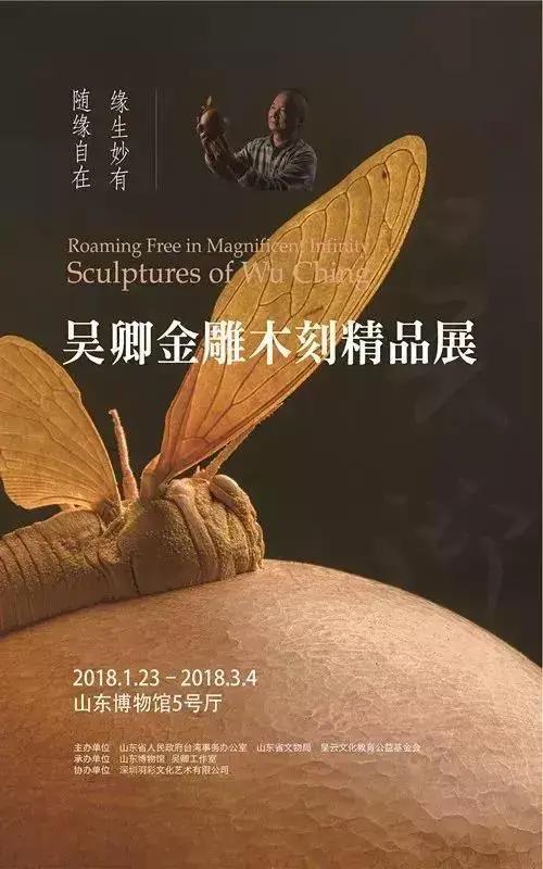 春节期间，博物馆精品展览全攻略！