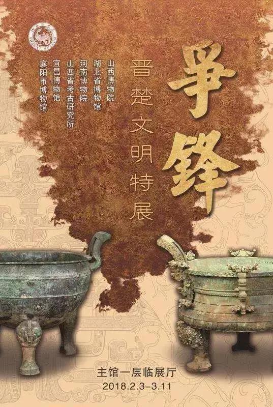 春节期间，博物馆精品展览全攻略！