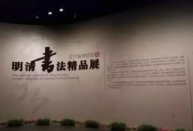 春节期间，博物馆精品展览全攻略！