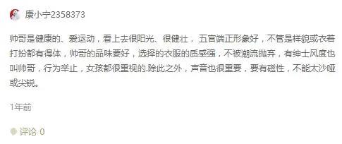 动漫看了不少，但是长得帅的男主却没多少，问题究竟出在哪里？