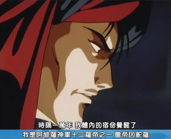 《天空战记》30年：日漫版的天龙八部