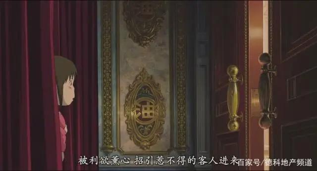 《千与千寻》是如何驾驭中日西三种风格的？︱建筑剧
