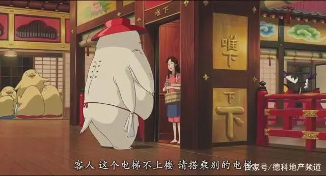 《千与千寻》是如何驾驭中日西三种风格的？︱建筑剧