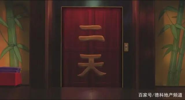 《千与千寻》是如何驾驭中日西三种风格的？︱建筑剧