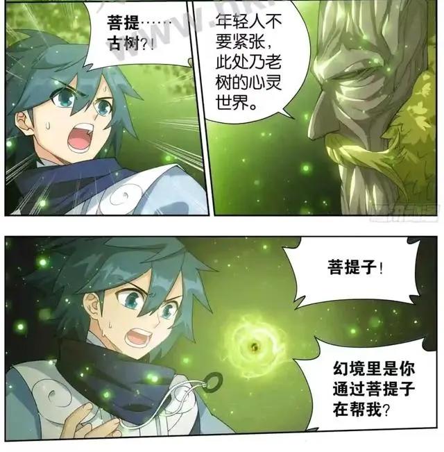 斗破苍穹：薰儿做美梦害羞，萧炎获菩提树下一参悟，为成炎帝铺路