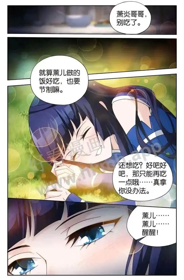 斗破苍穹：薰儿做美梦害羞，萧炎获菩提树下一参悟，为成炎帝铺路