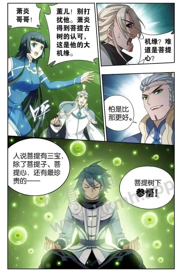 斗破苍穹：薰儿做美梦害羞，萧炎获菩提树下一参悟，为成炎帝铺路