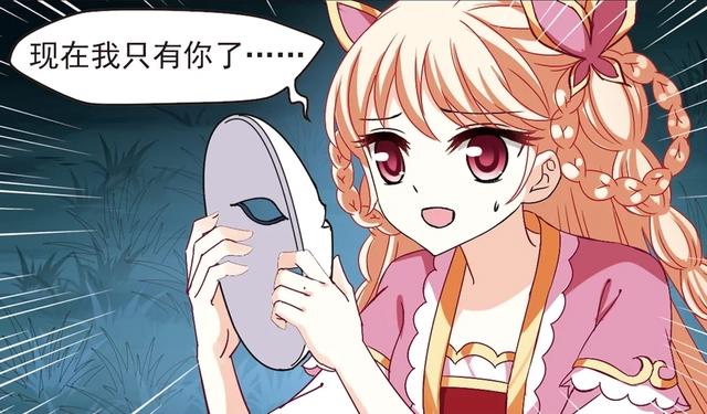 风起苍岚：风恋晚前世与颜漠戈有何关系？妹妹转世，今生变爱人