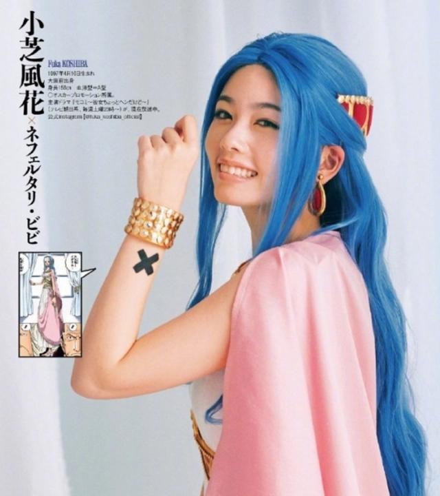 庆祝《海贼王》1000话，美少女COS漫画角色，薇薇公主太美