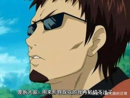 非洲大酋长的养成，盘点那些运气差到爆的动漫角色，一个比一个惨