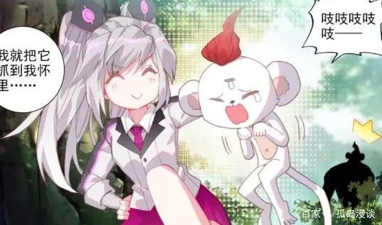 树老称大明为青帝，二明却脸色一黑，小舞：二明可能真的有点憨？