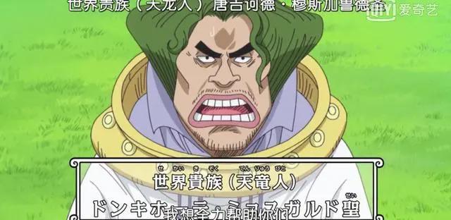 海贼王：鱼人能力是人类的几倍，为什么还会受到不公平的待遇？