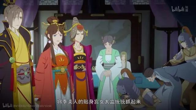 上半年最佳国漫？它怎么能这么上头！