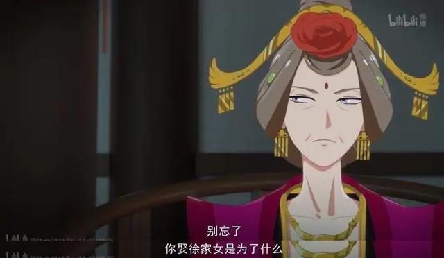 上半年最佳国漫？它怎么能这么上头！