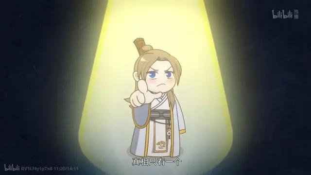 上半年最佳国漫？它怎么能这么上头！