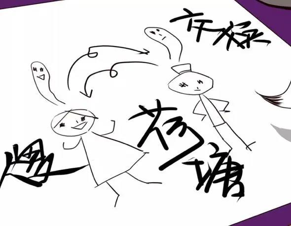 上半年最佳国漫？它怎么能这么上头！