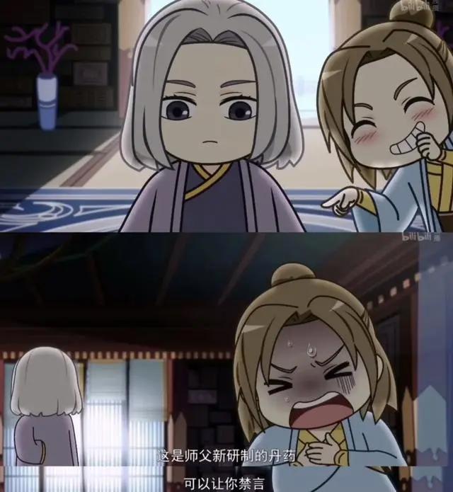 上半年最佳国漫？它怎么能这么上头！