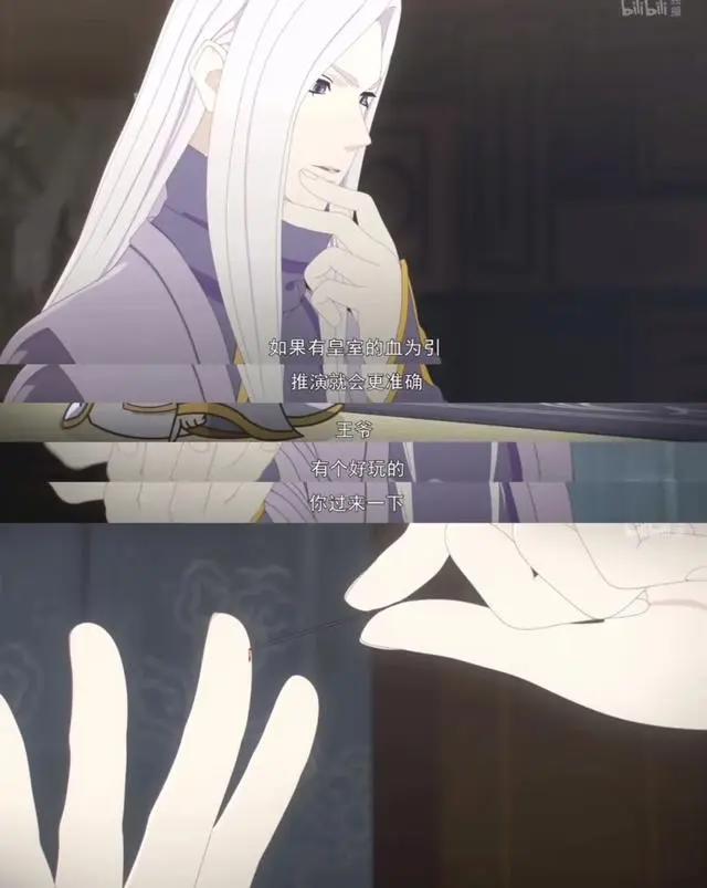 上半年最佳国漫？它怎么能这么上头！