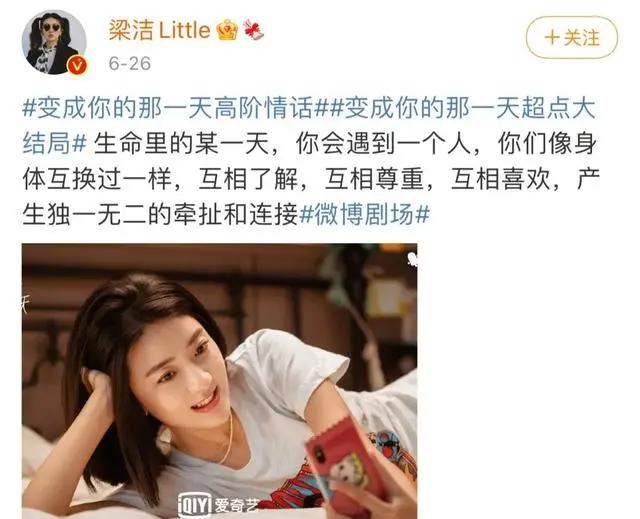 上半年最佳国漫？它怎么能这么上头！