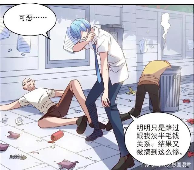 小明太极的搞笑漫画创作经验谈
