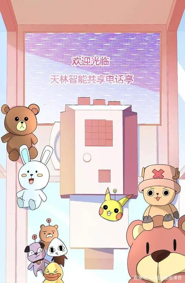 搞笑漫画《今天开始当首富》：这就是有钱人的快乐吗？我悟了！