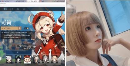 《原神》声优引发玩家争吵！可莉声优被力挺，她已超越日本声优？