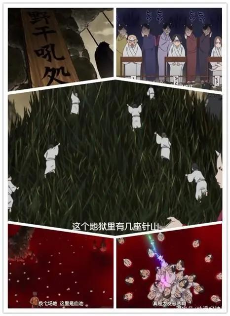 从动画《鬼灯的冷彻》的八大地狱，看日本“他界”文化