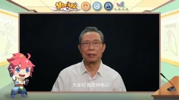 获钟南山院士点赞的《梦幻书院》是啥？